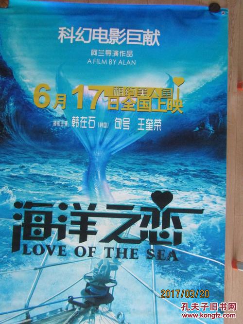 城市和伊斯林顿学院ID学生卡